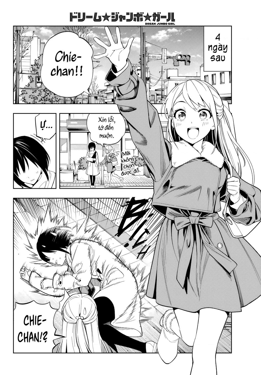 Dream⭐︎Jumbo⭐︎Girl Chapter 1 - 17