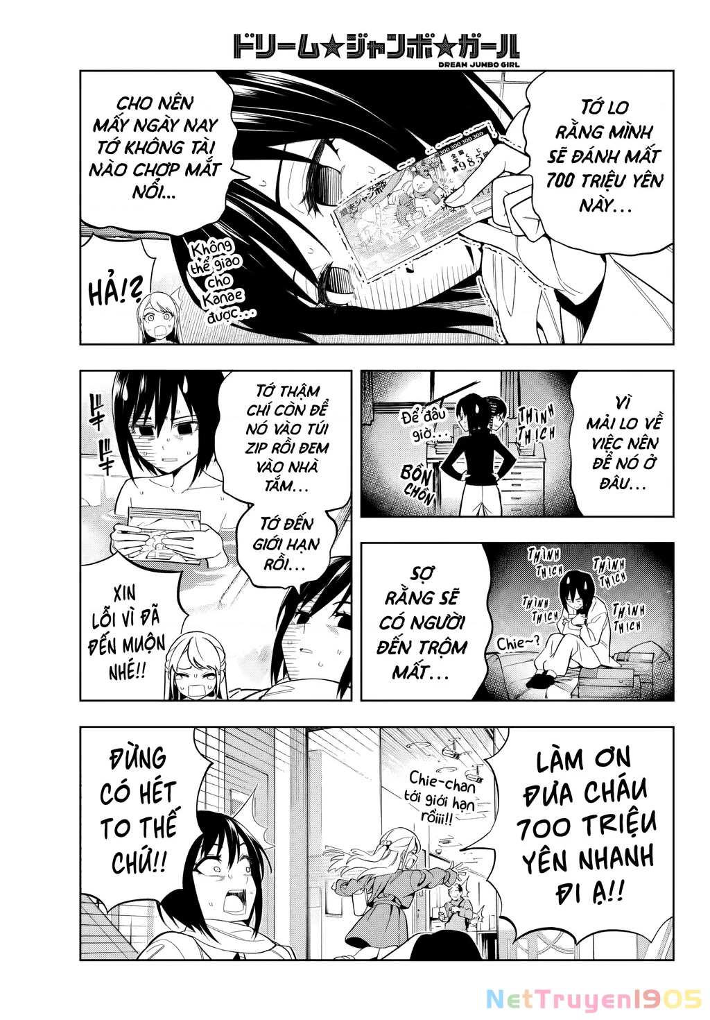 Dream⭐︎Jumbo⭐︎Girl Chapter 1 - 18