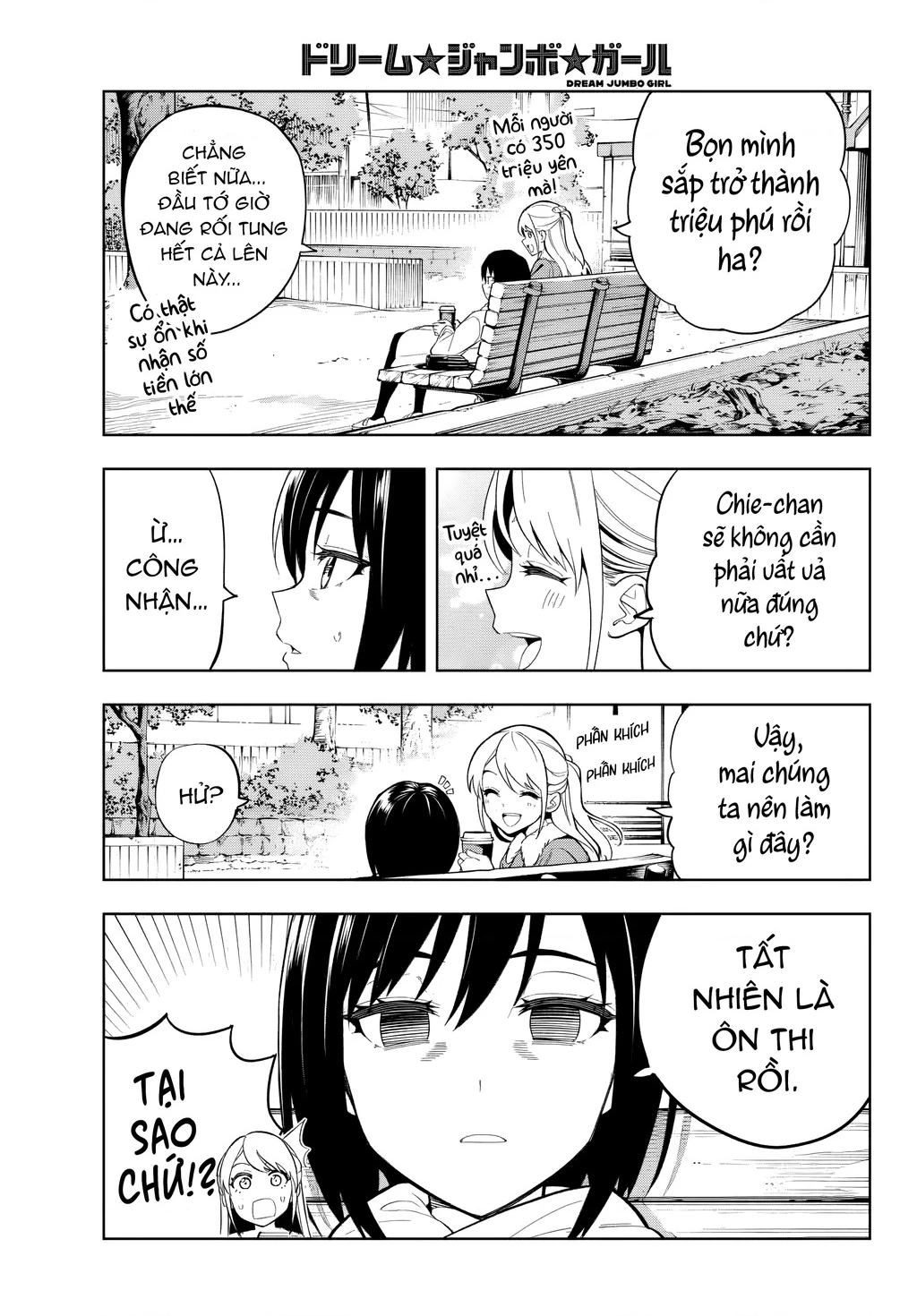 Dream⭐︎Jumbo⭐︎Girl Chapter 1 - 20
