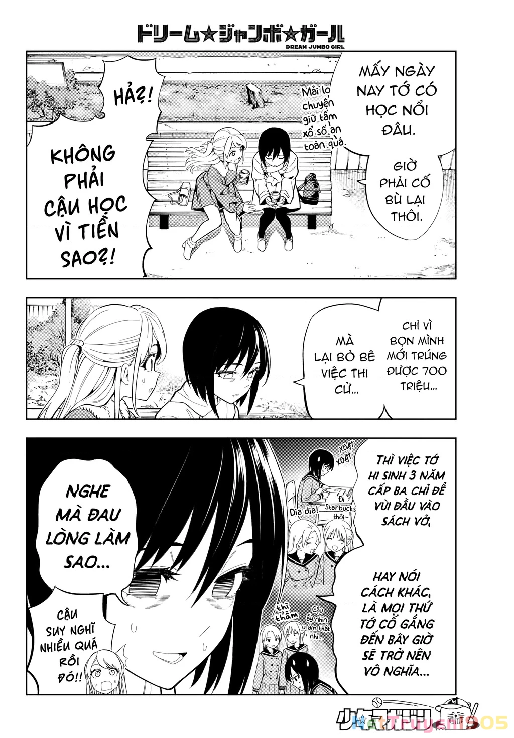 Dream⭐︎Jumbo⭐︎Girl Chapter 1 - 21