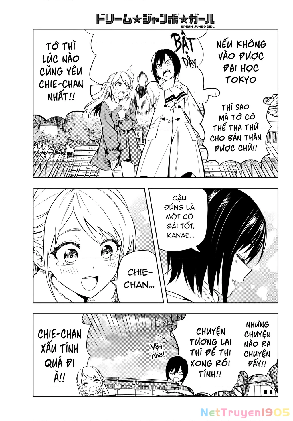 Dream⭐︎Jumbo⭐︎Girl Chapter 1 - 22