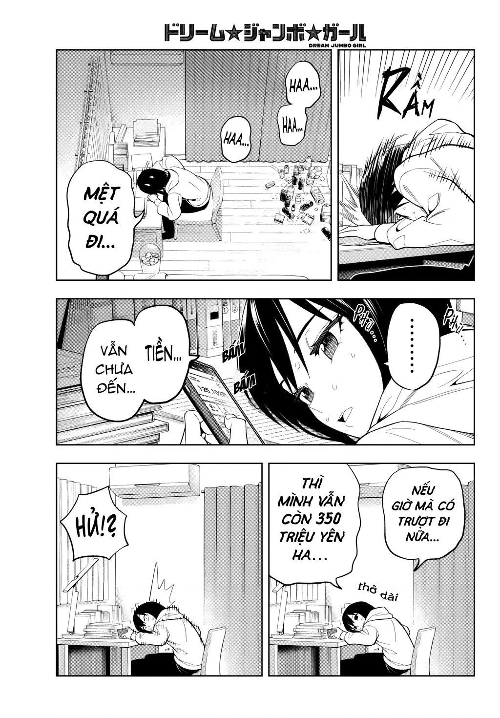 Dream⭐︎Jumbo⭐︎Girl Chapter 1 - 24