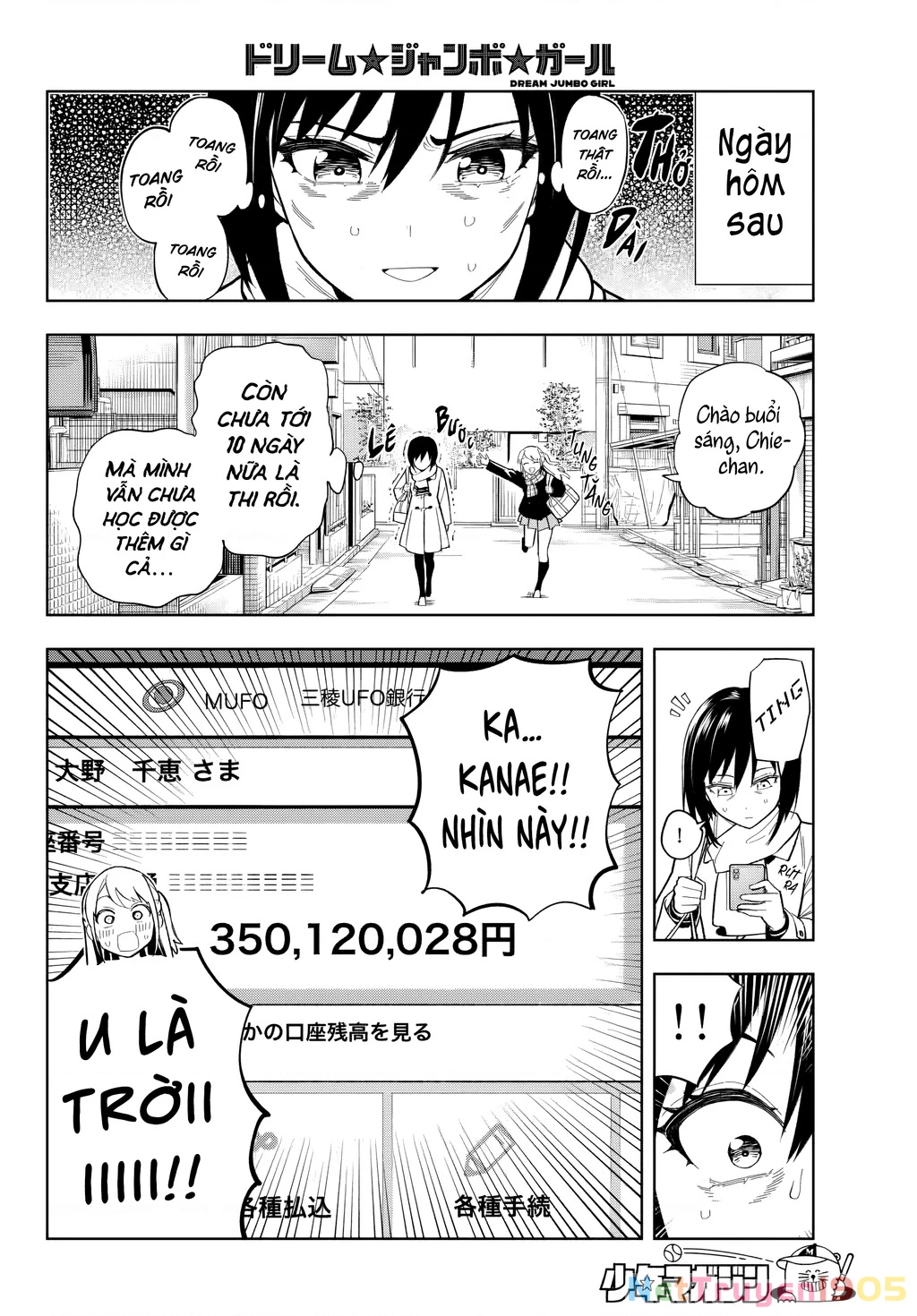 Dream⭐︎Jumbo⭐︎Girl Chapter 1 - 27