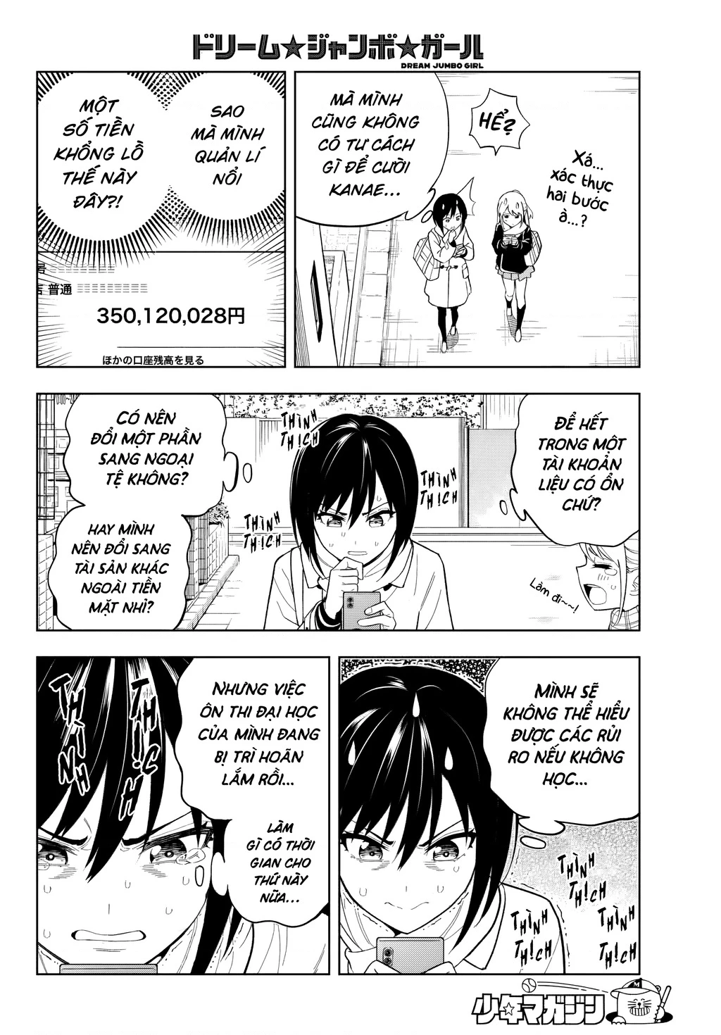 Dream⭐︎Jumbo⭐︎Girl Chapter 1 - 29