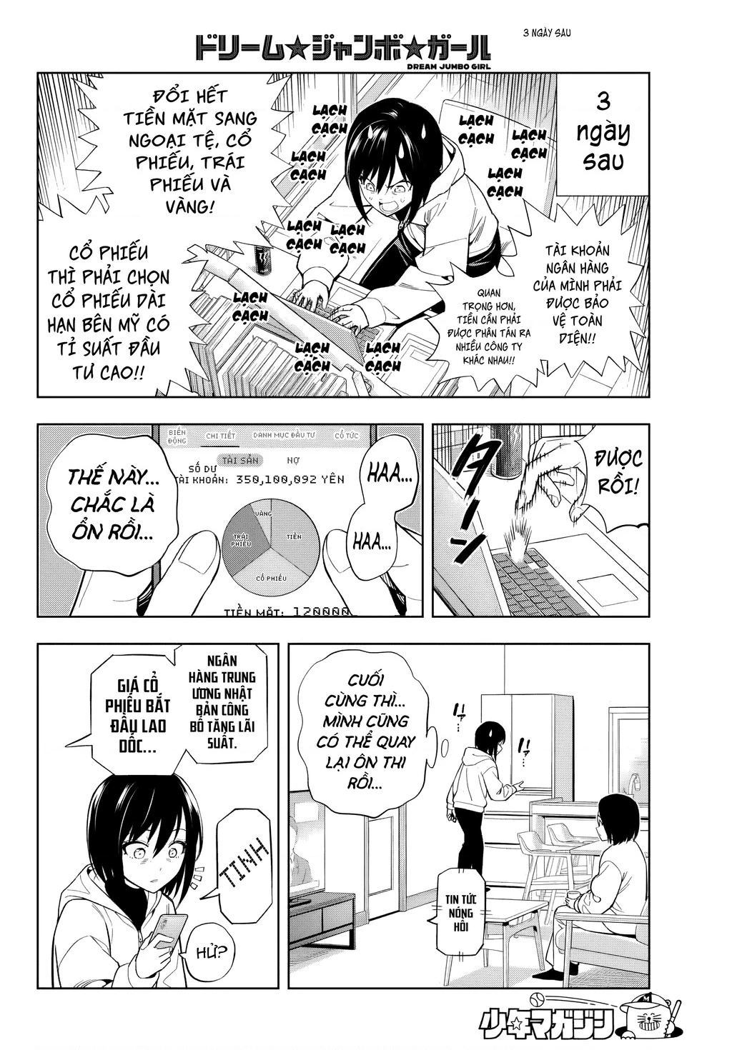 Dream⭐︎Jumbo⭐︎Girl Chapter 1 - 31