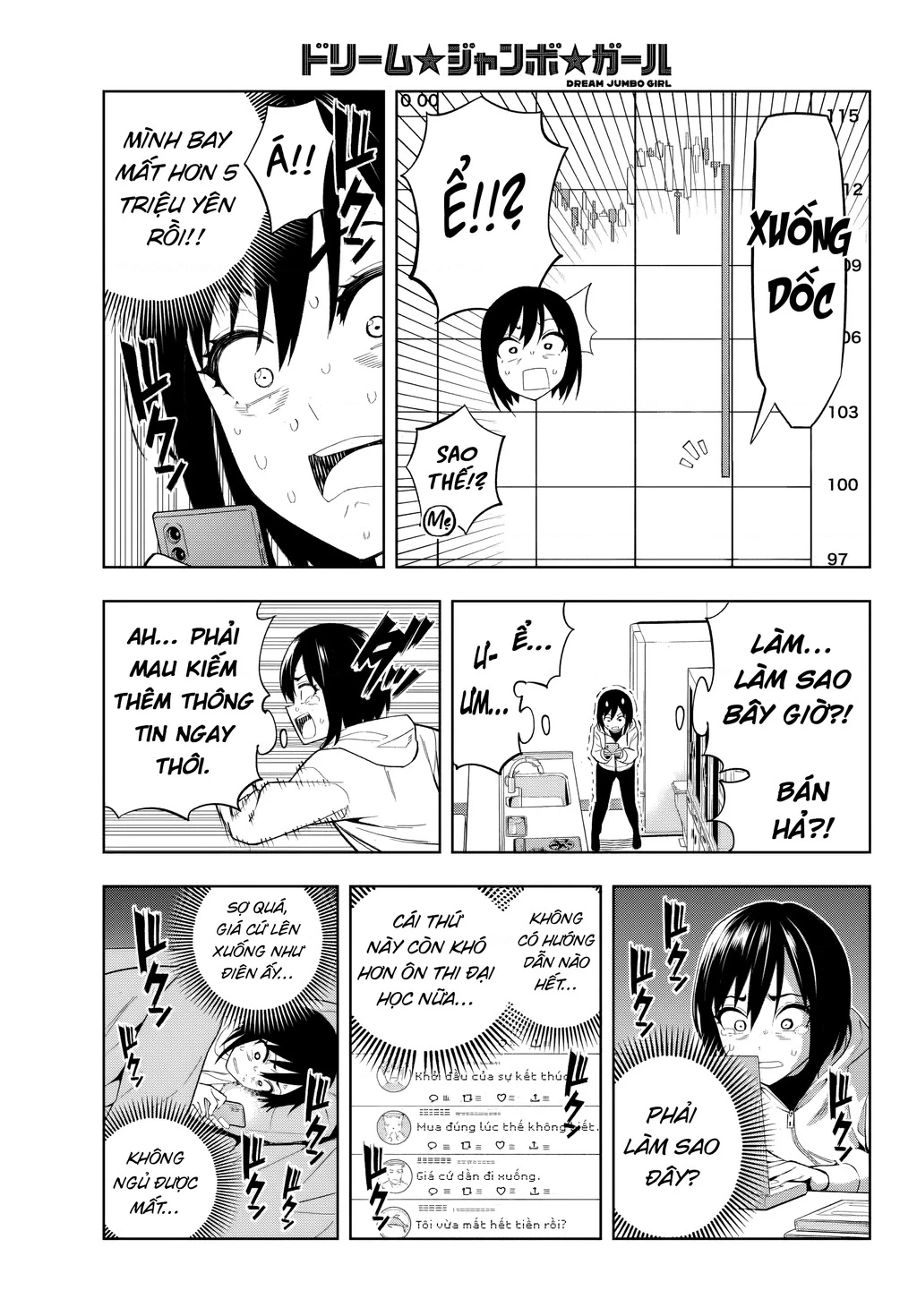 Dream⭐︎Jumbo⭐︎Girl Chapter 1 - 32