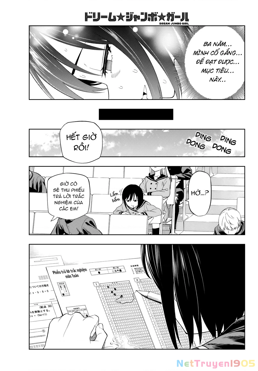 Dream⭐︎Jumbo⭐︎Girl Chapter 1 - 34