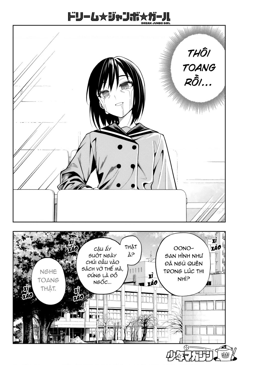 Dream⭐︎Jumbo⭐︎Girl Chapter 1 - 35