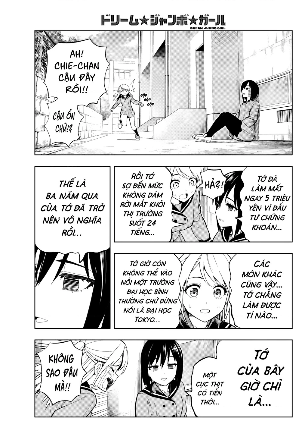 Dream⭐︎Jumbo⭐︎Girl Chapter 1 - 36