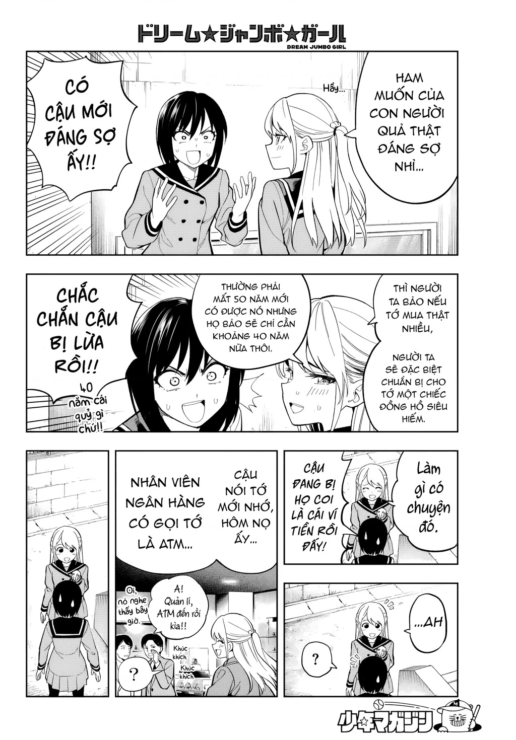 Dream⭐︎Jumbo⭐︎Girl Chapter 1 - 39