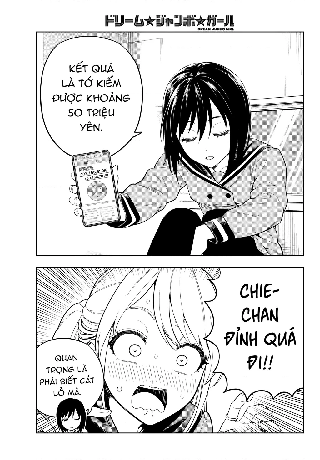 Dream⭐︎Jumbo⭐︎Girl Chapter 1 - 42