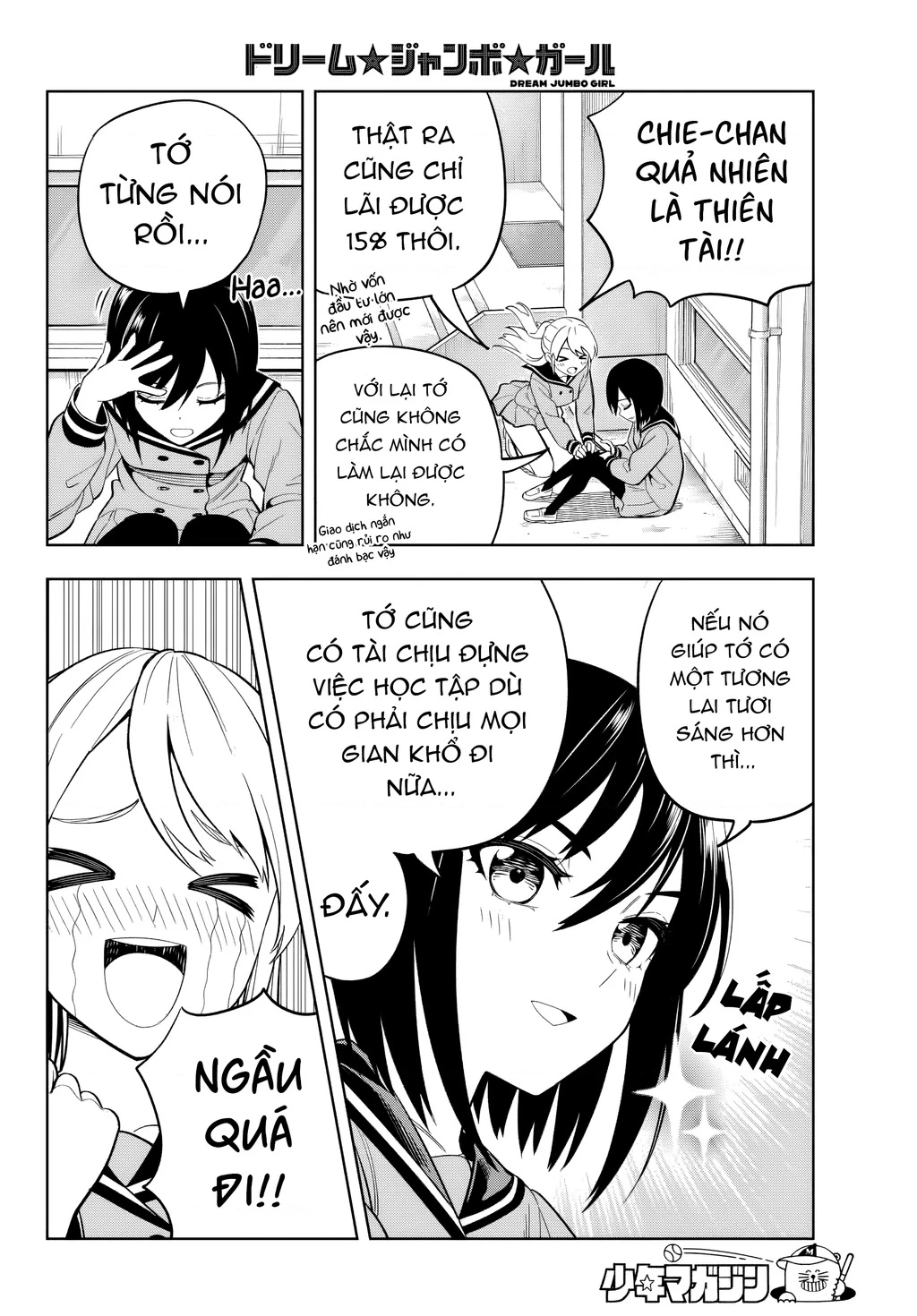 Dream⭐︎Jumbo⭐︎Girl Chapter 1 - 43