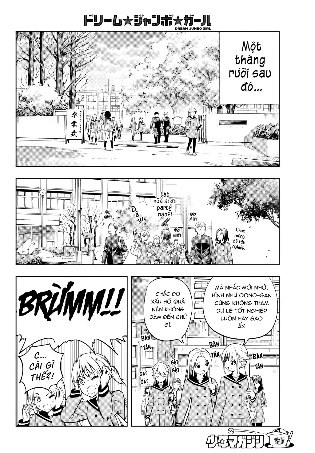 Dream⭐︎Jumbo⭐︎Girl Chapter 1 - 47