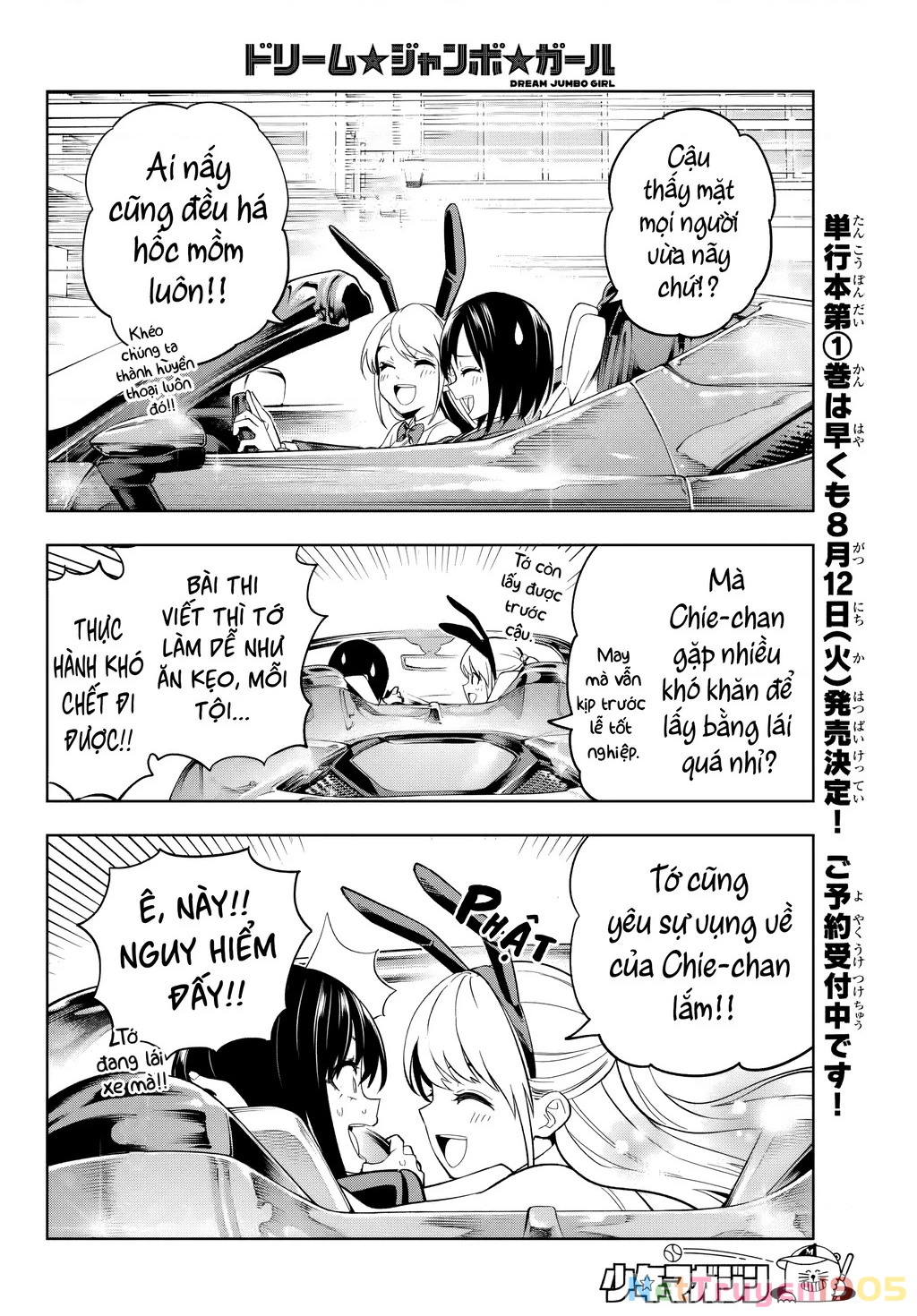 Dream⭐︎Jumbo⭐︎Girl Chapter 1 - 52