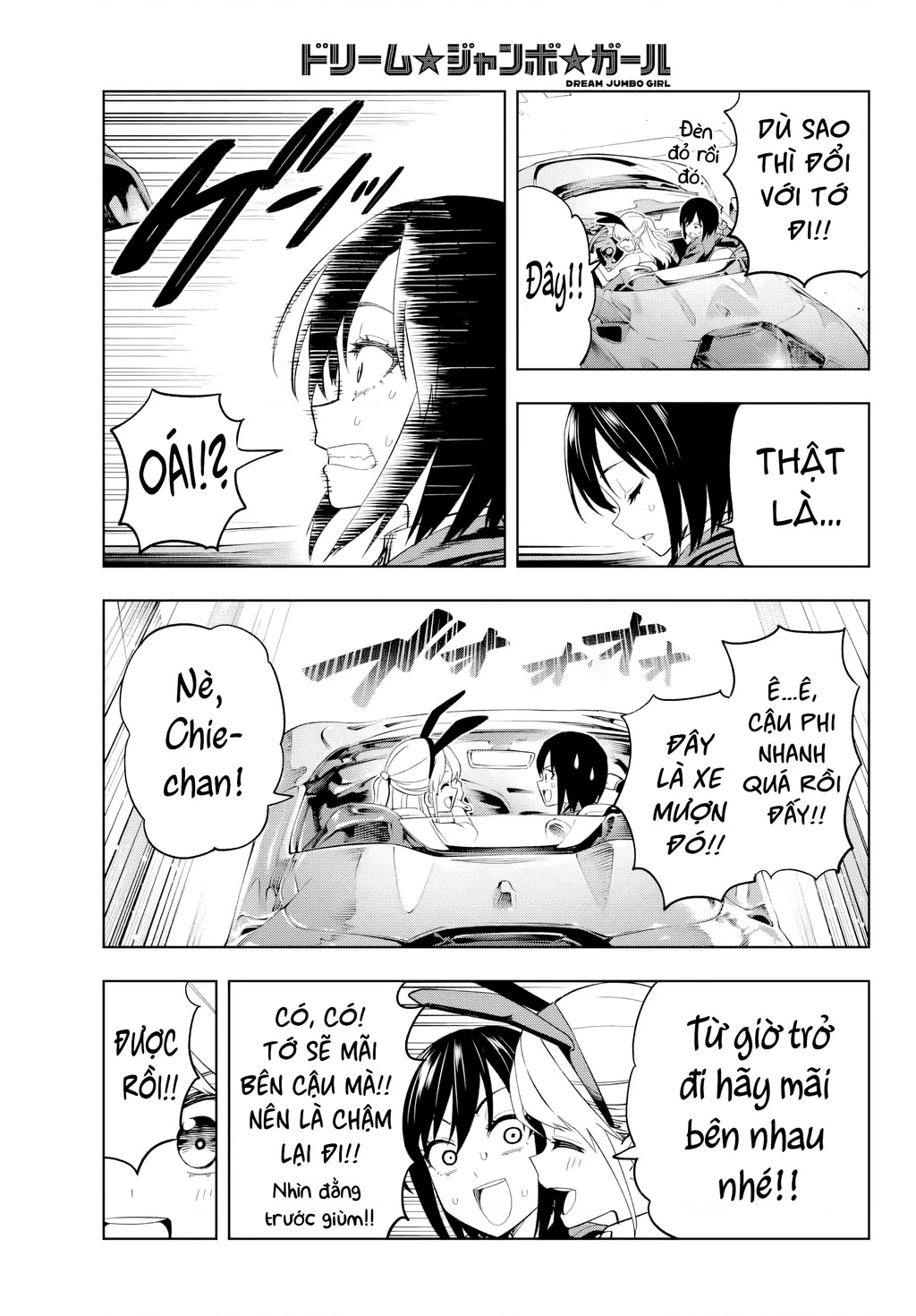 Dream⭐︎Jumbo⭐︎Girl Chapter 1 - 53