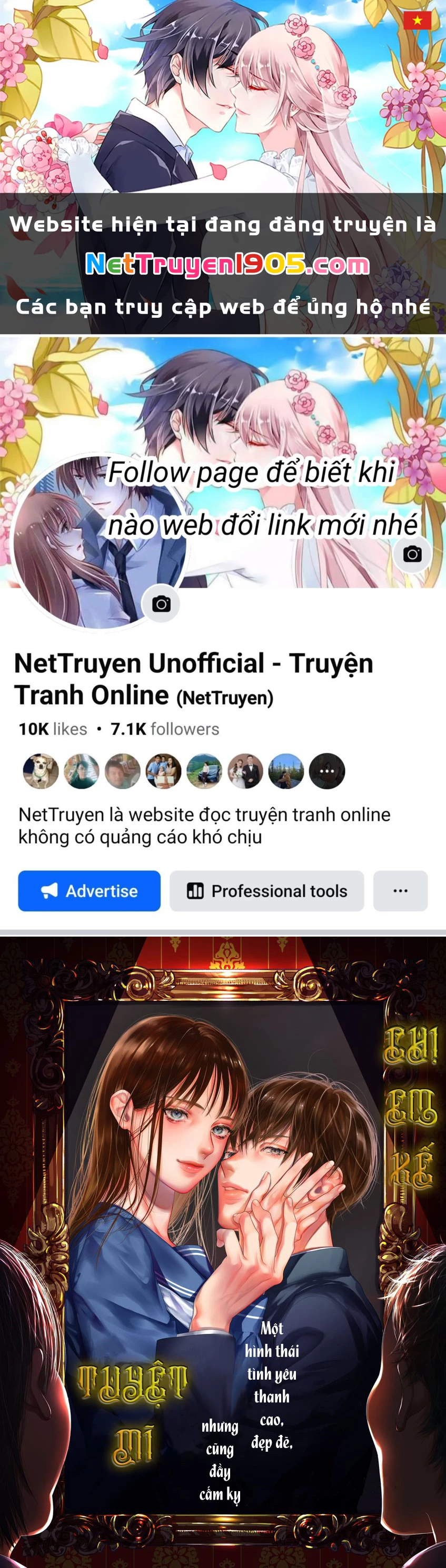 Utsukushii Kyoudai Oneshot - 1