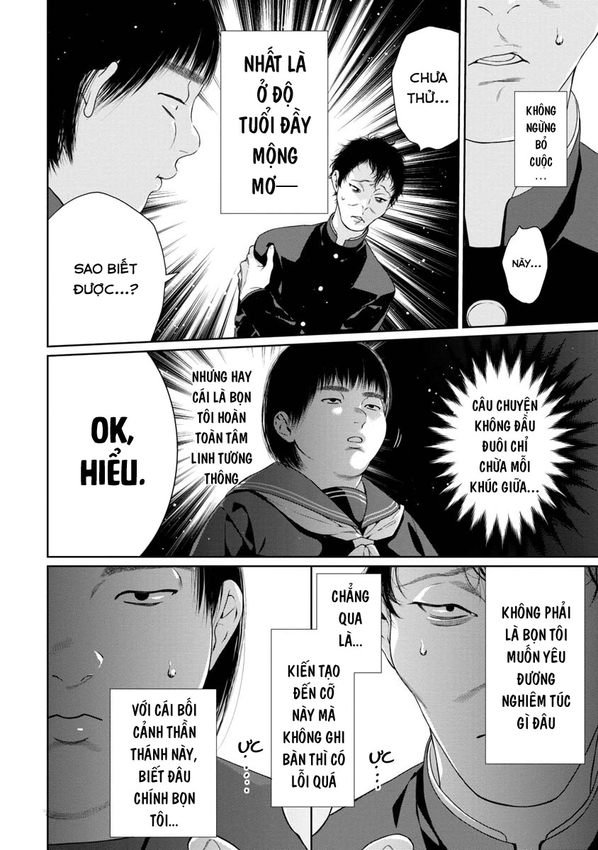Utsukushii Kyoudai Oneshot - 5