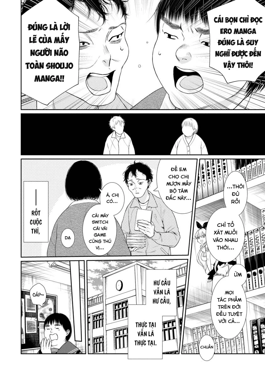 Utsukushii Kyoudai Oneshot - 15