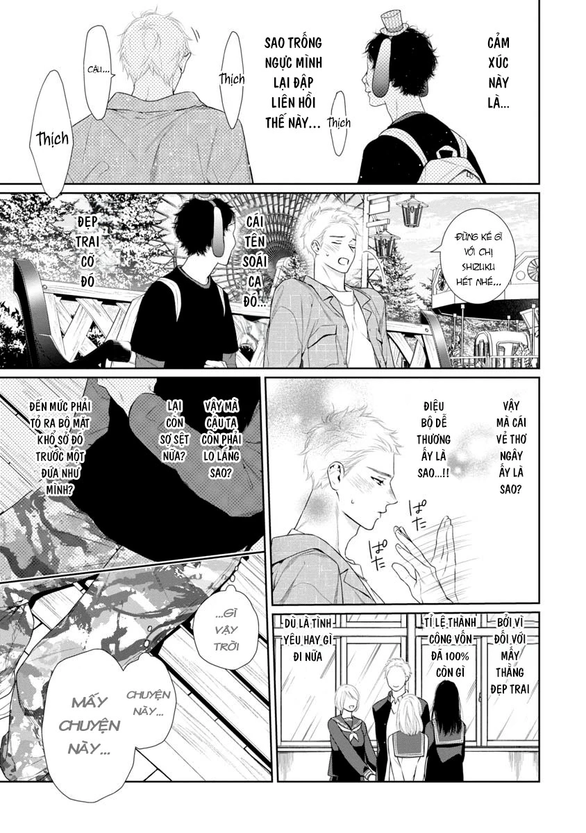 Utsukushii Kyoudai Oneshot - 26