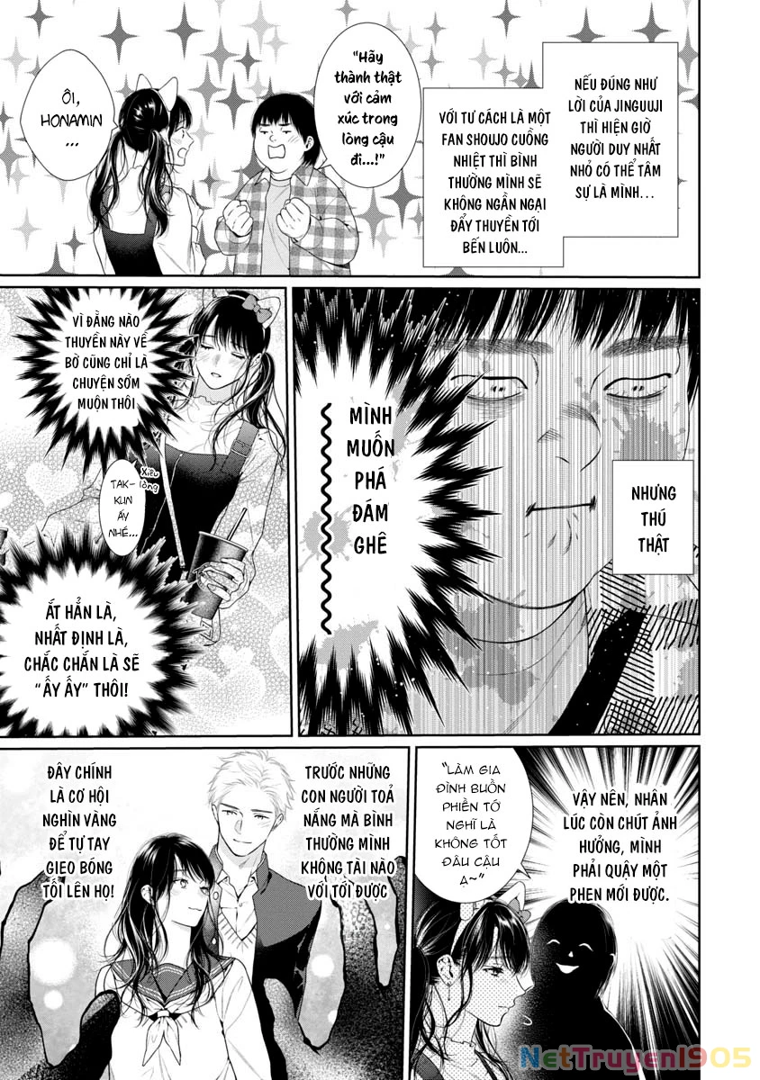 Utsukushii Kyoudai Oneshot - 32