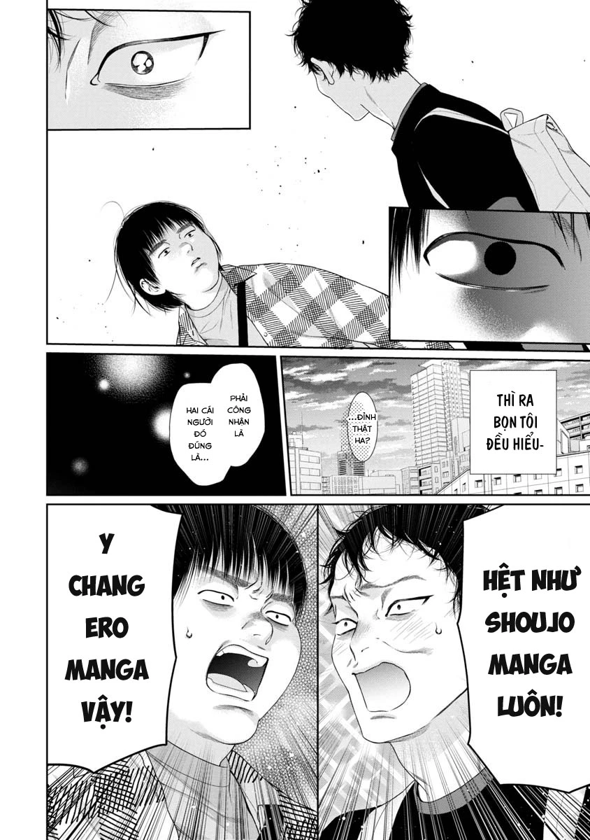 Utsukushii Kyoudai Oneshot - 35