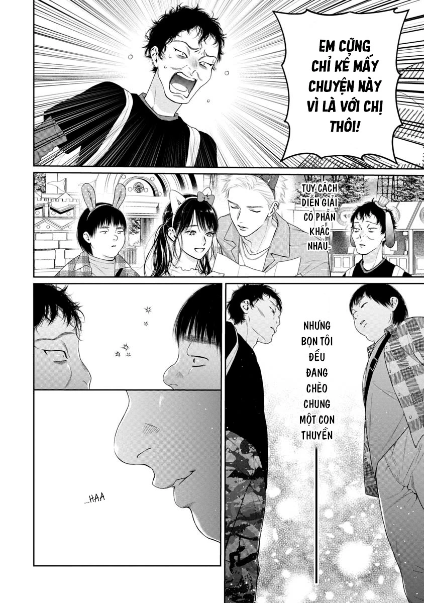 Utsukushii Kyoudai Oneshot - 37