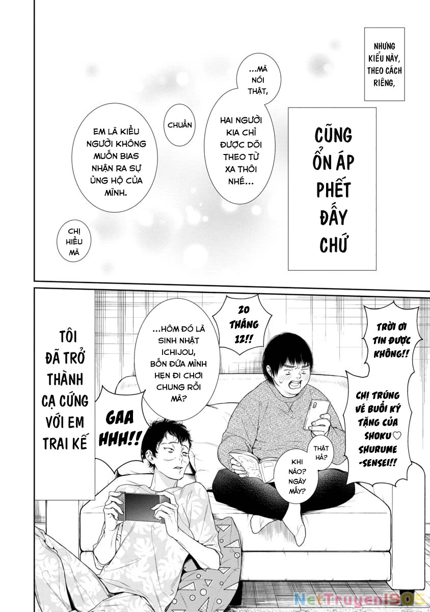 Utsukushii Kyoudai Oneshot - 39