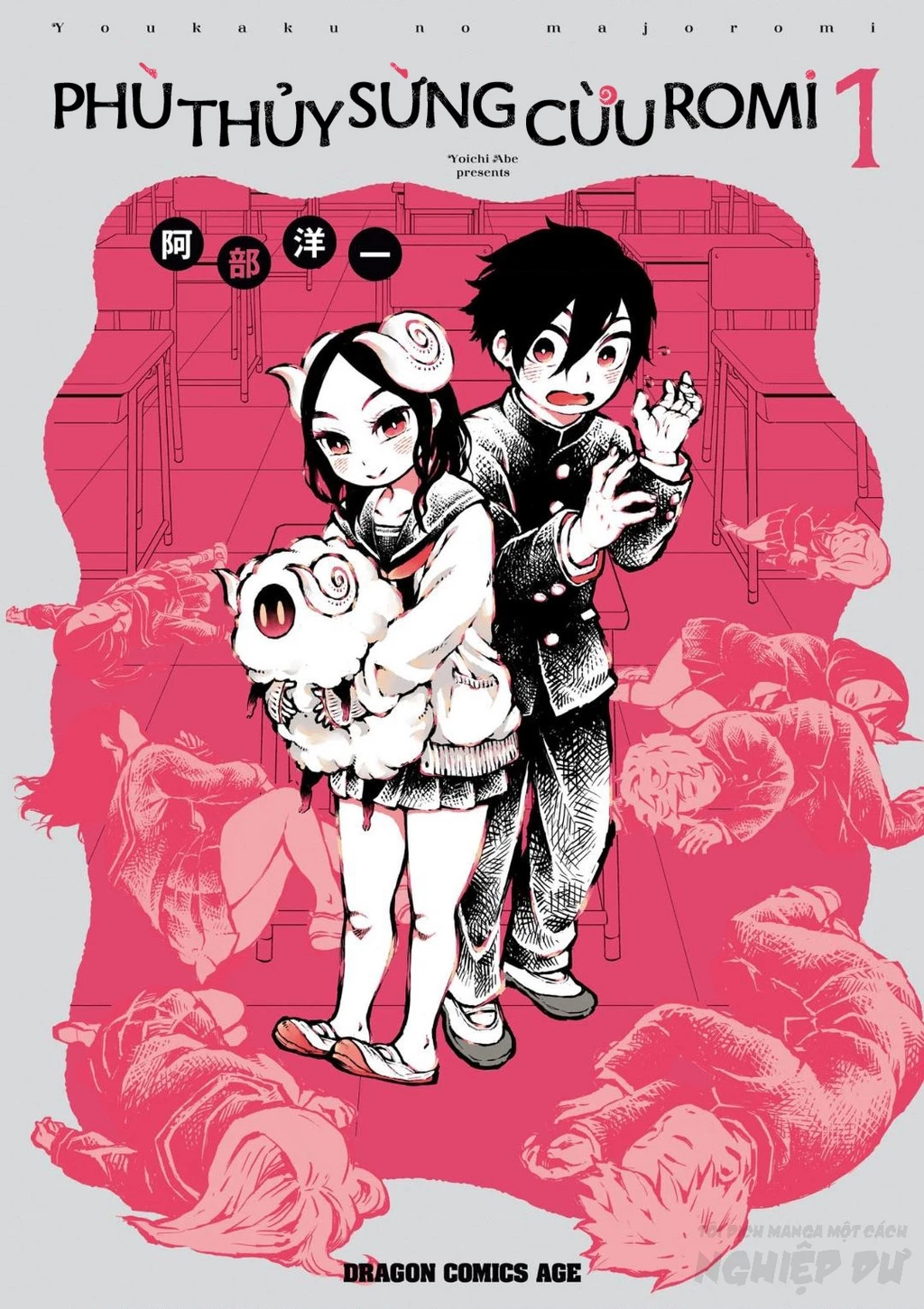 Phù thủy sừng cừu Romi Chapter 1 - 2