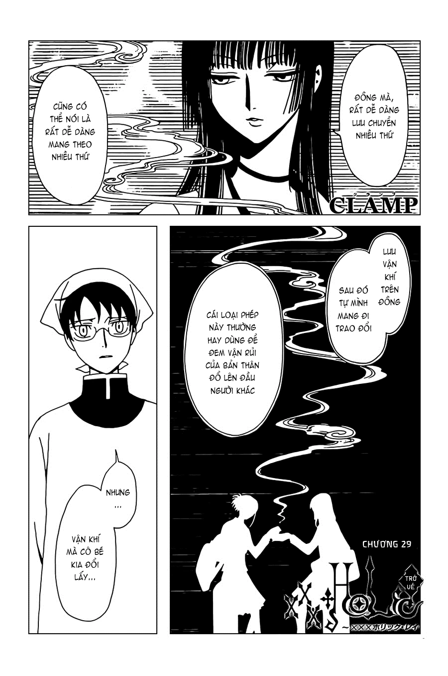 xxxHOLiC Rei Chapter 29 - 2
