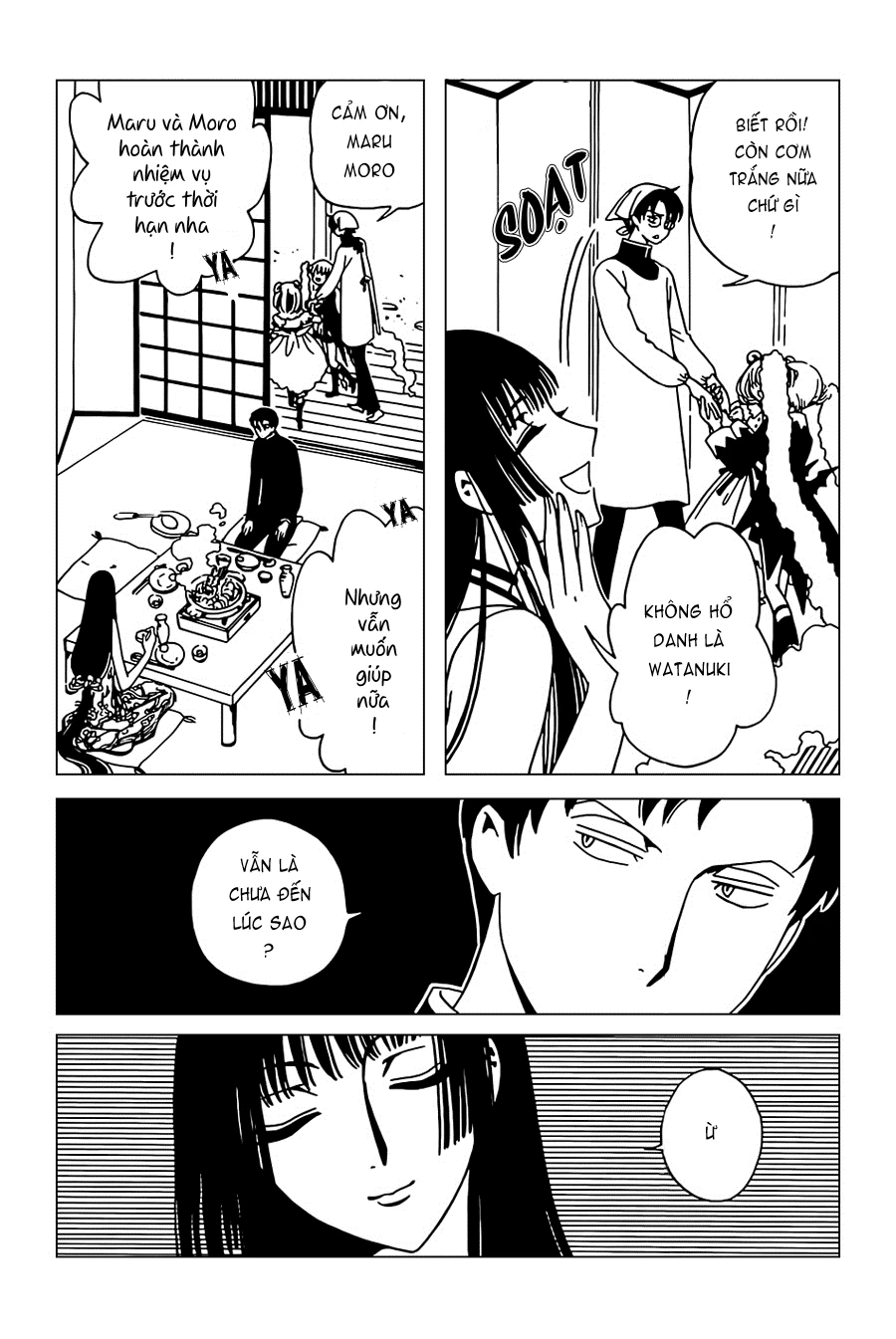 xxxHOLiC Rei Chapter 29 - 11