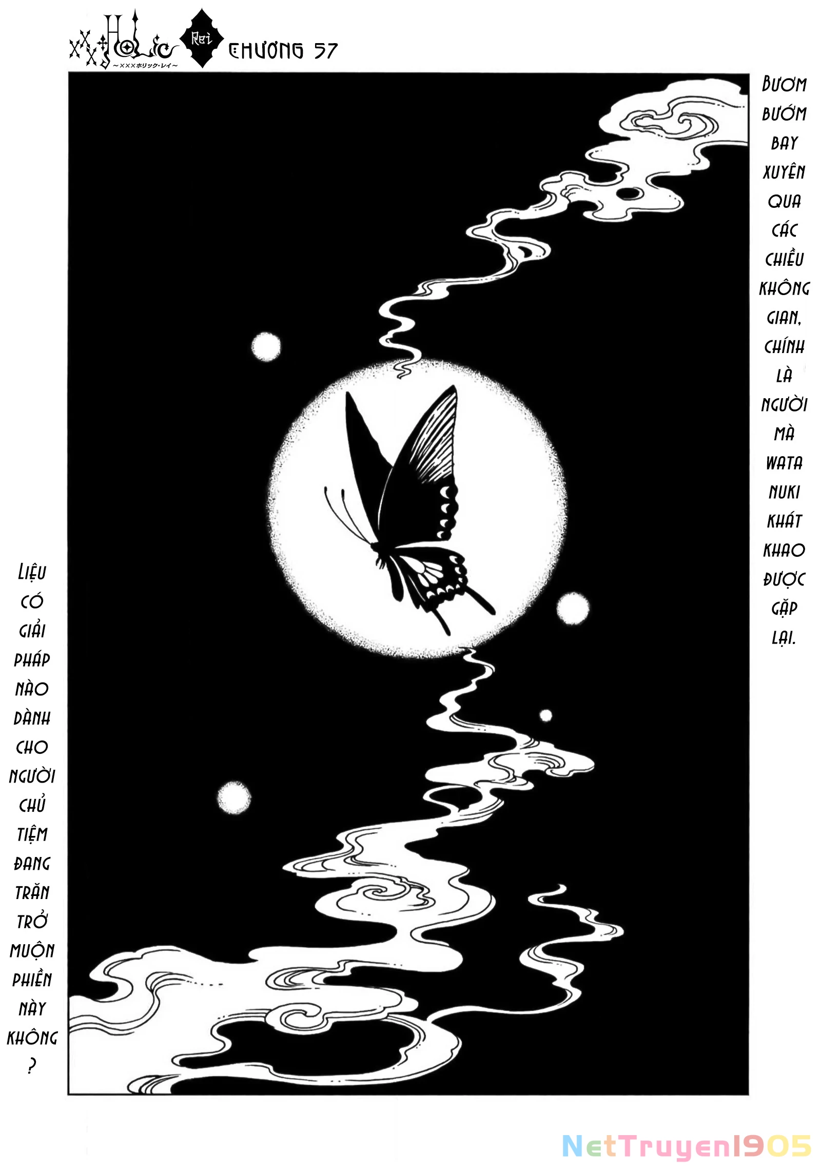 xxxHOLiC Rei Chapter 57 - 3