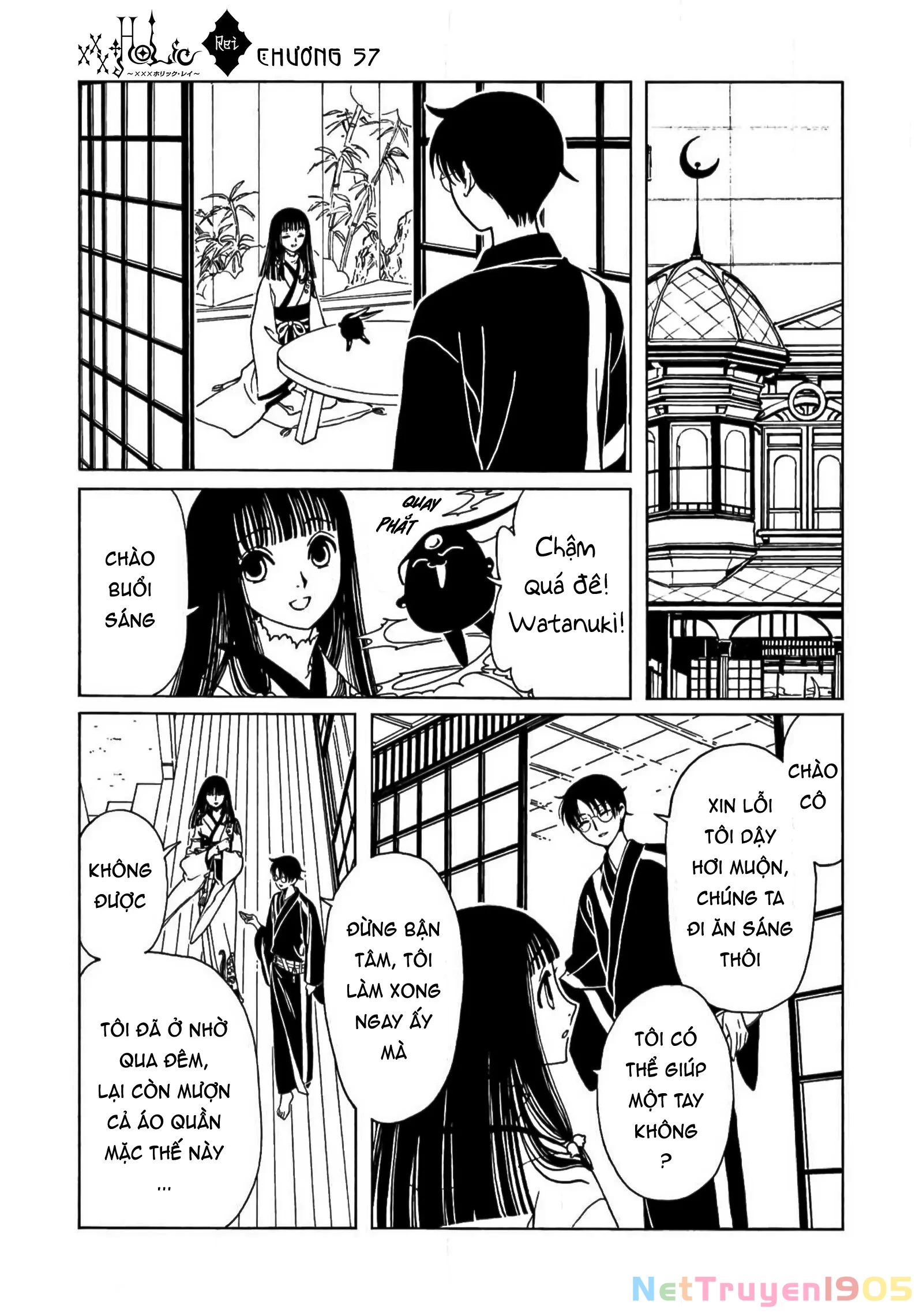 xxxHOLiC Rei Chapter 57 - 9