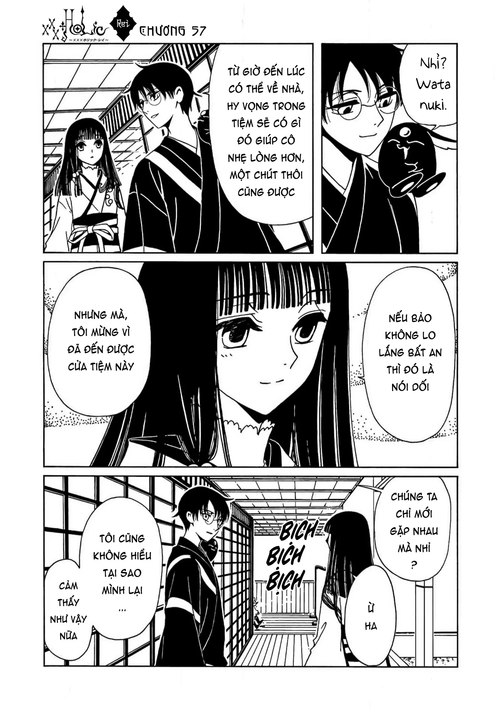 xxxHOLiC Rei Chapter 57 - 11