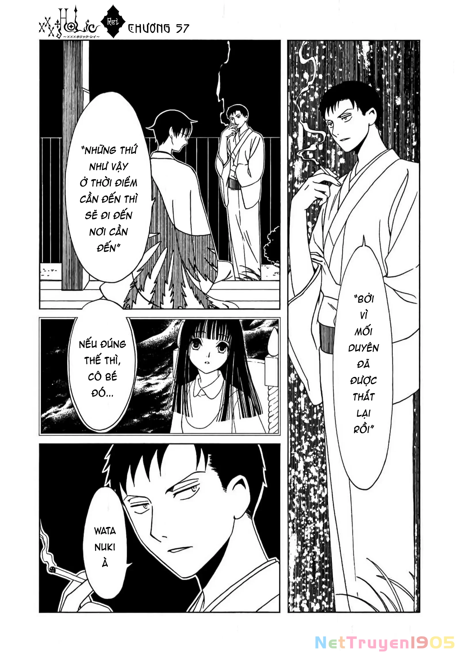 xxxHOLiC Rei Chapter 57 - 15