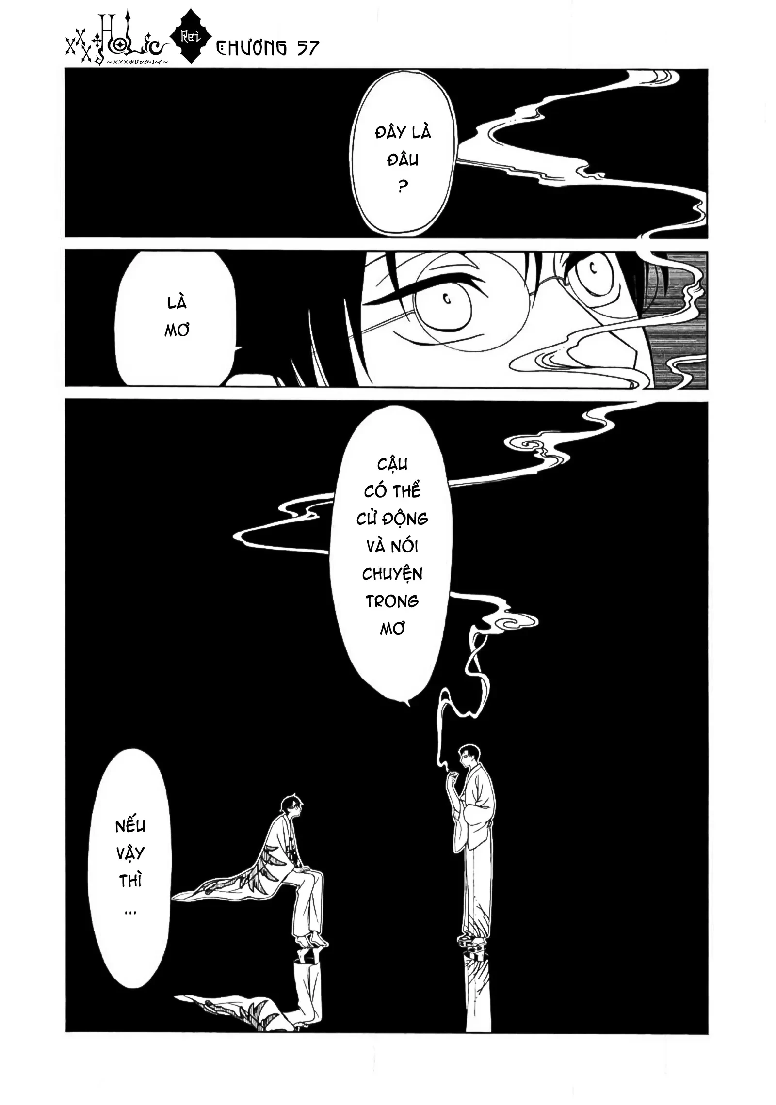 xxxHOLiC Rei Chapter 57 - 17