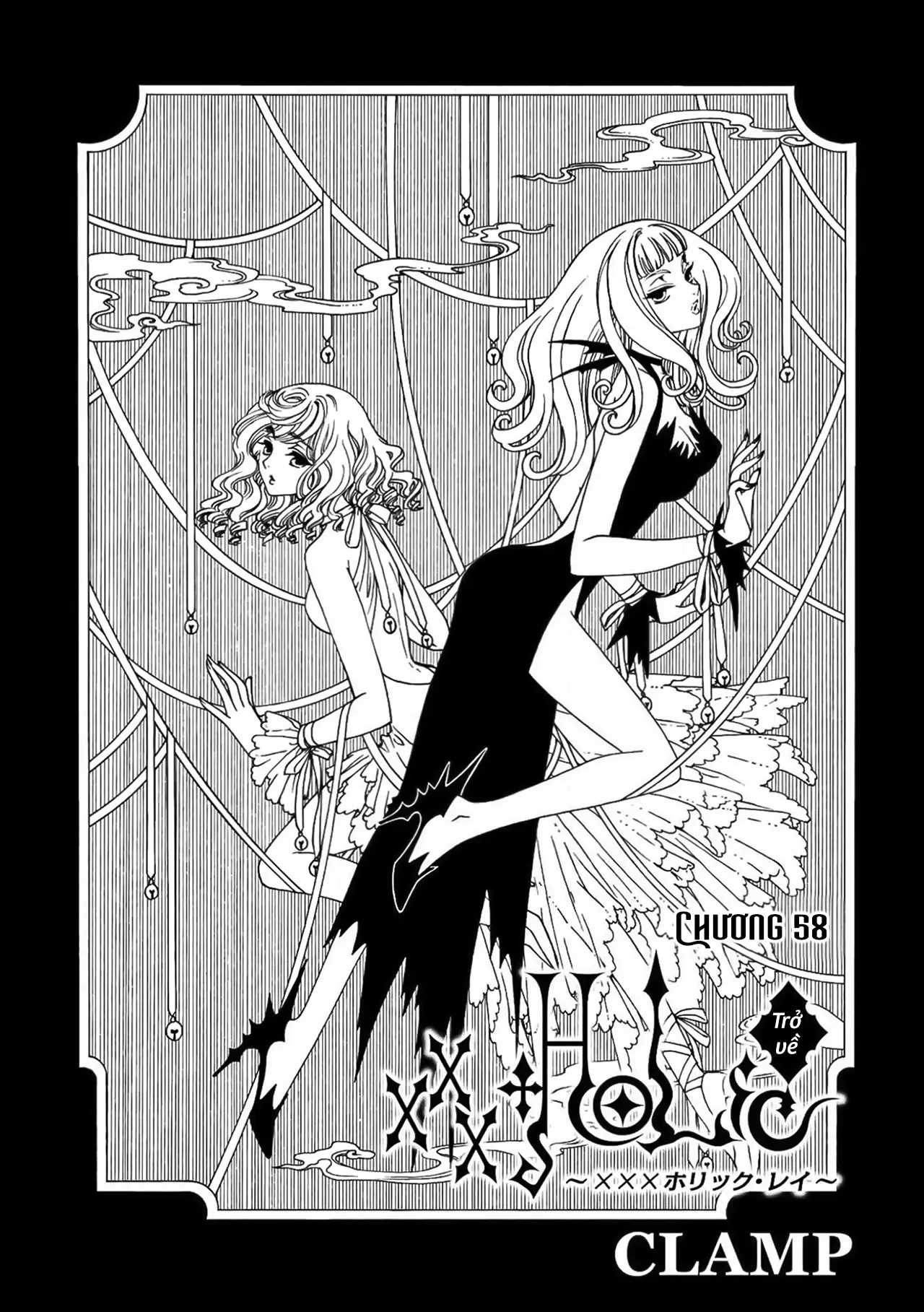 xxxHOLiC Rei Chapter 58 - 2