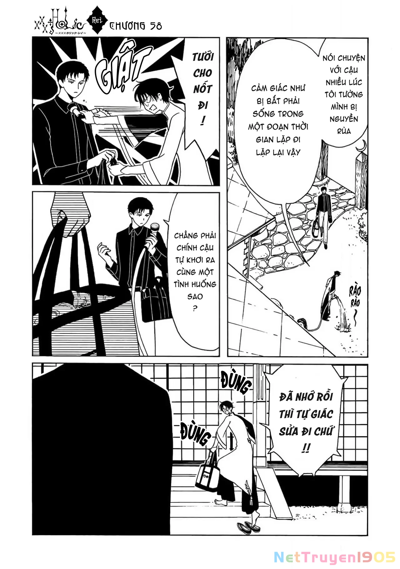 xxxHOLiC Rei Chapter 58 - 4