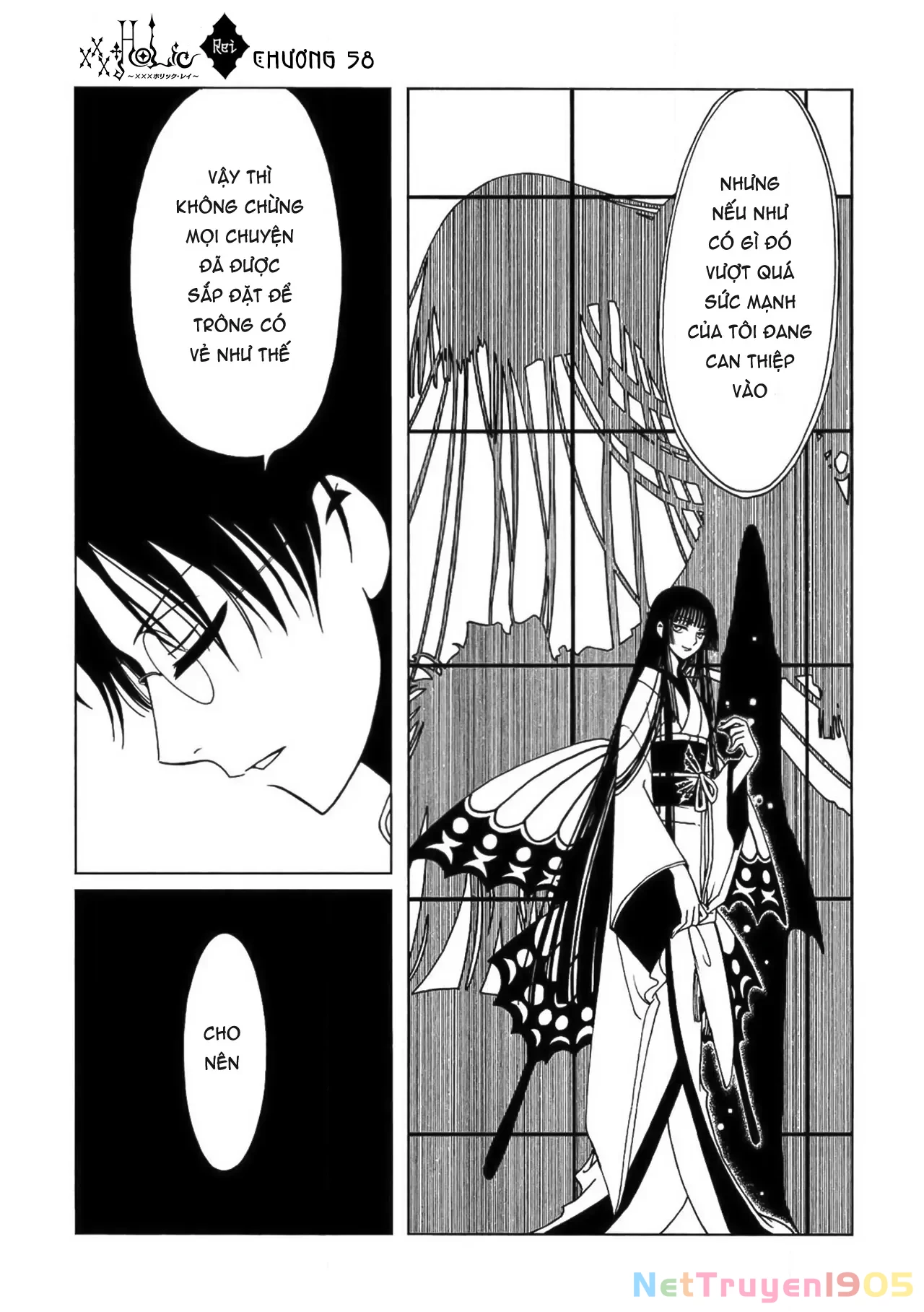 xxxHOLiC Rei Chapter 58 - 8
