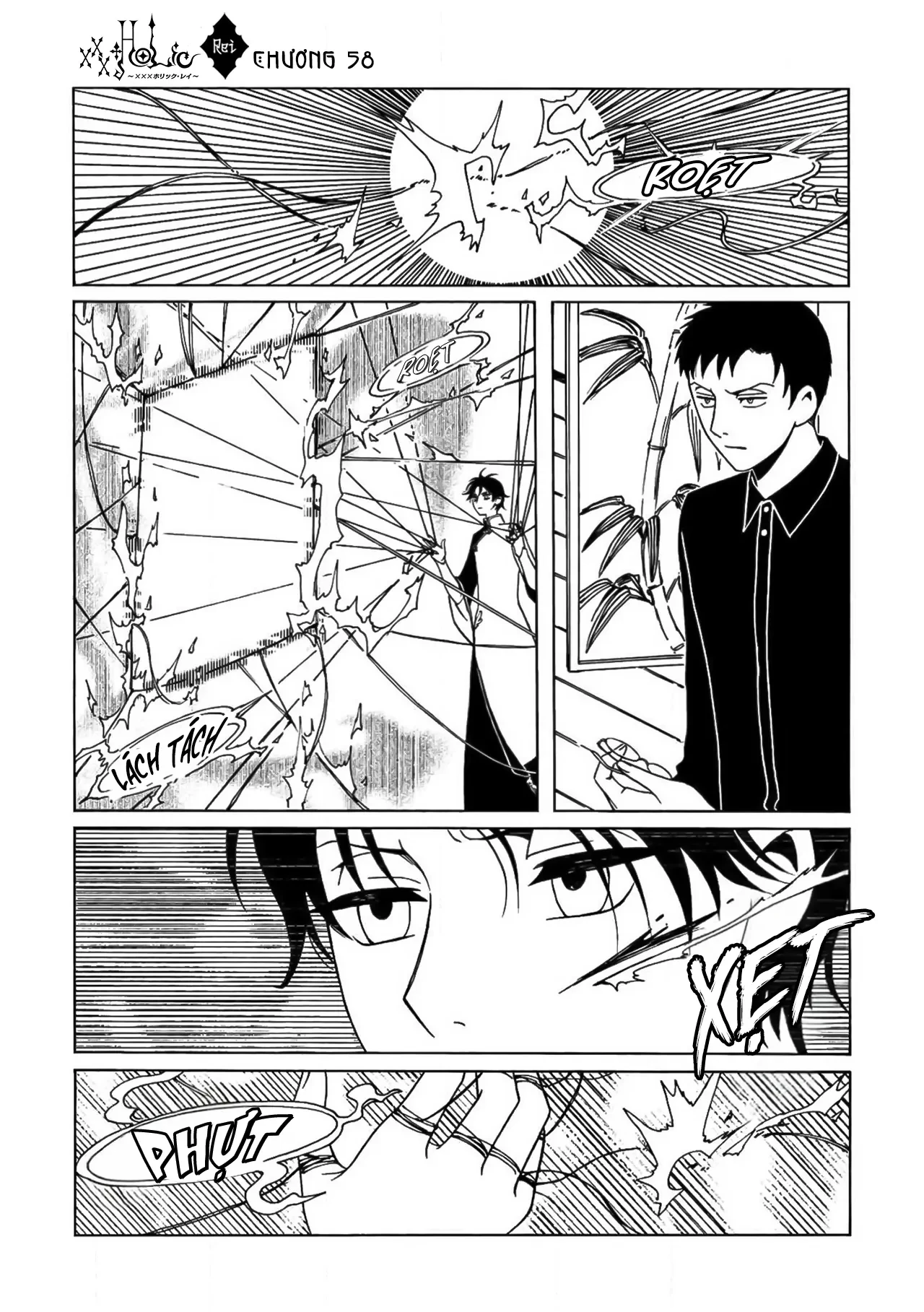 xxxHOLiC Rei Chapter 58 - 11