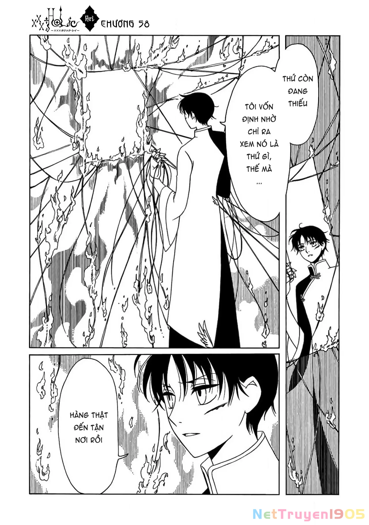 xxxHOLiC Rei Chapter 58 - 13