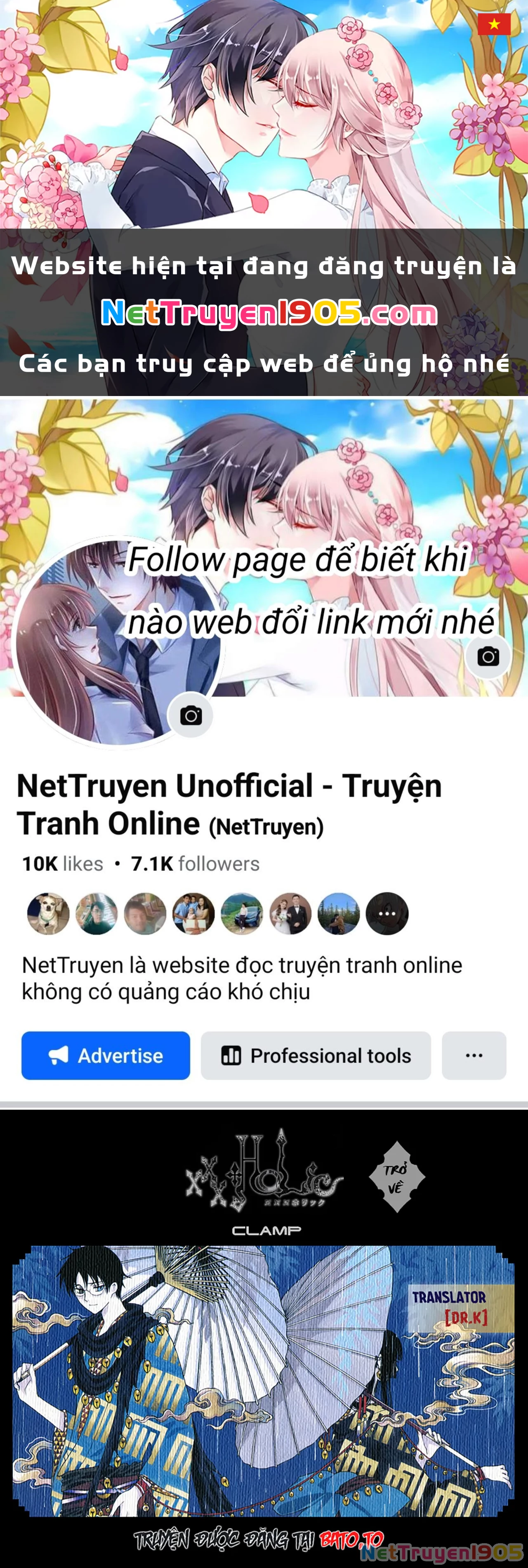 xxxHOLiC Rei Chapter 59 - 1