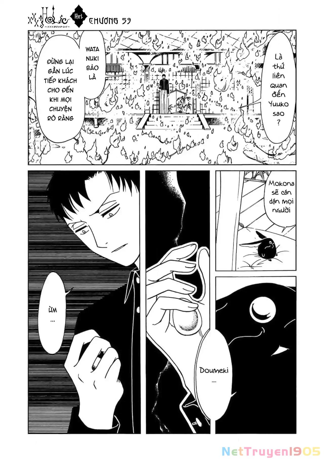 xxxHOLiC Rei Chapter 59 - 4