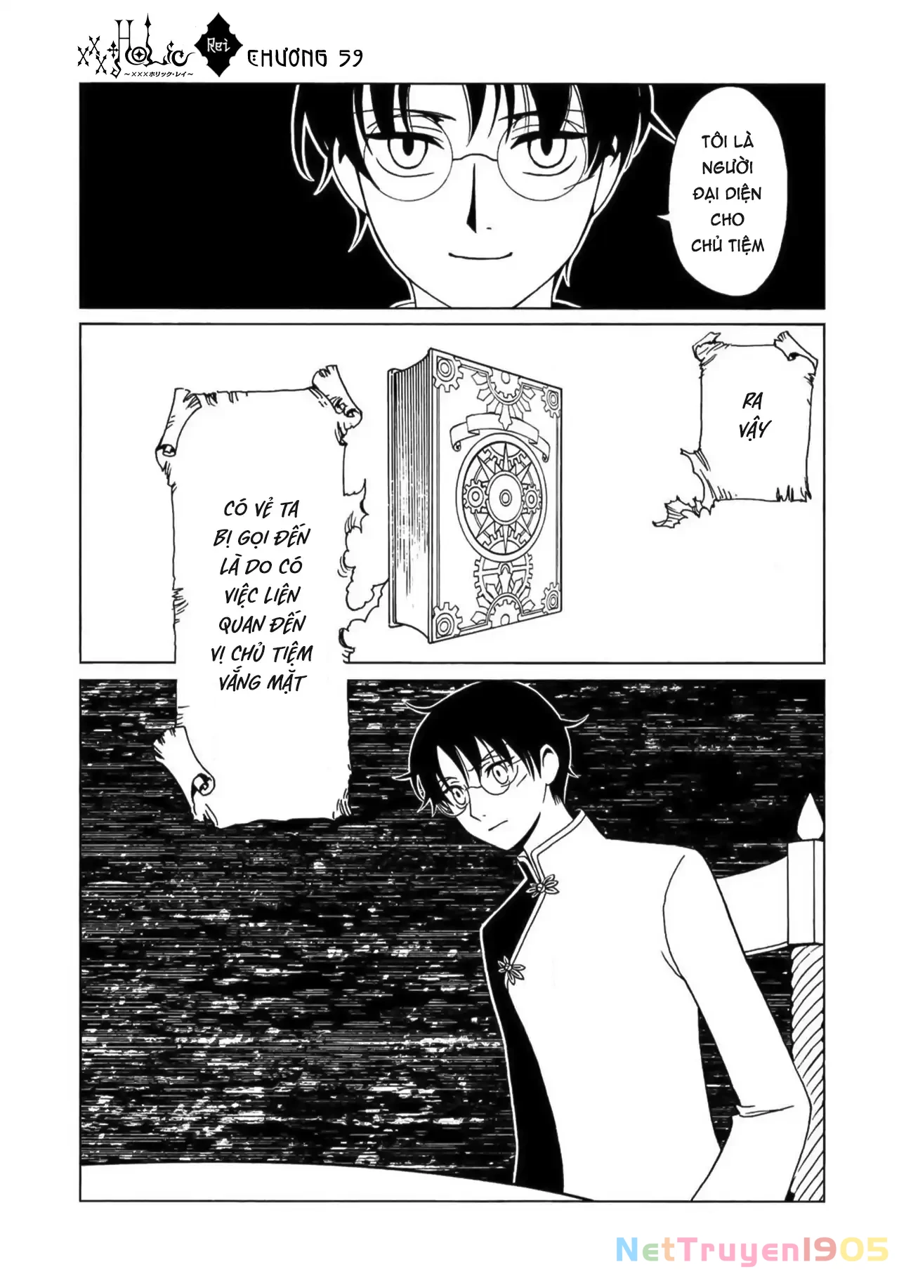 xxxHOLiC Rei Chapter 59 - 6