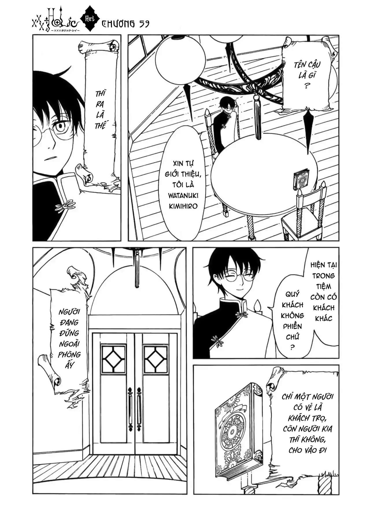 xxxHOLiC Rei Chapter 59 - 8