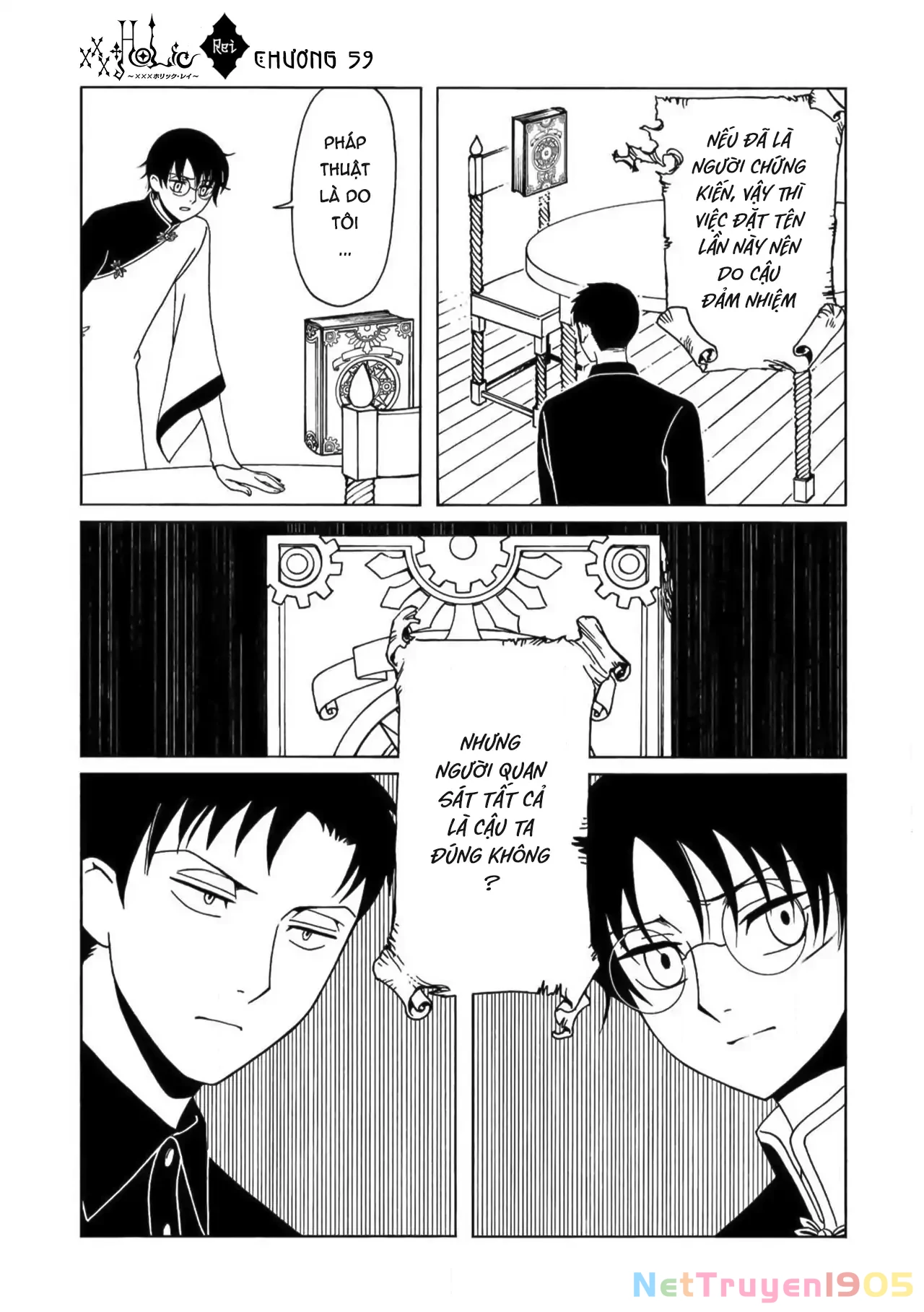 xxxHOLiC Rei Chapter 59 - 10