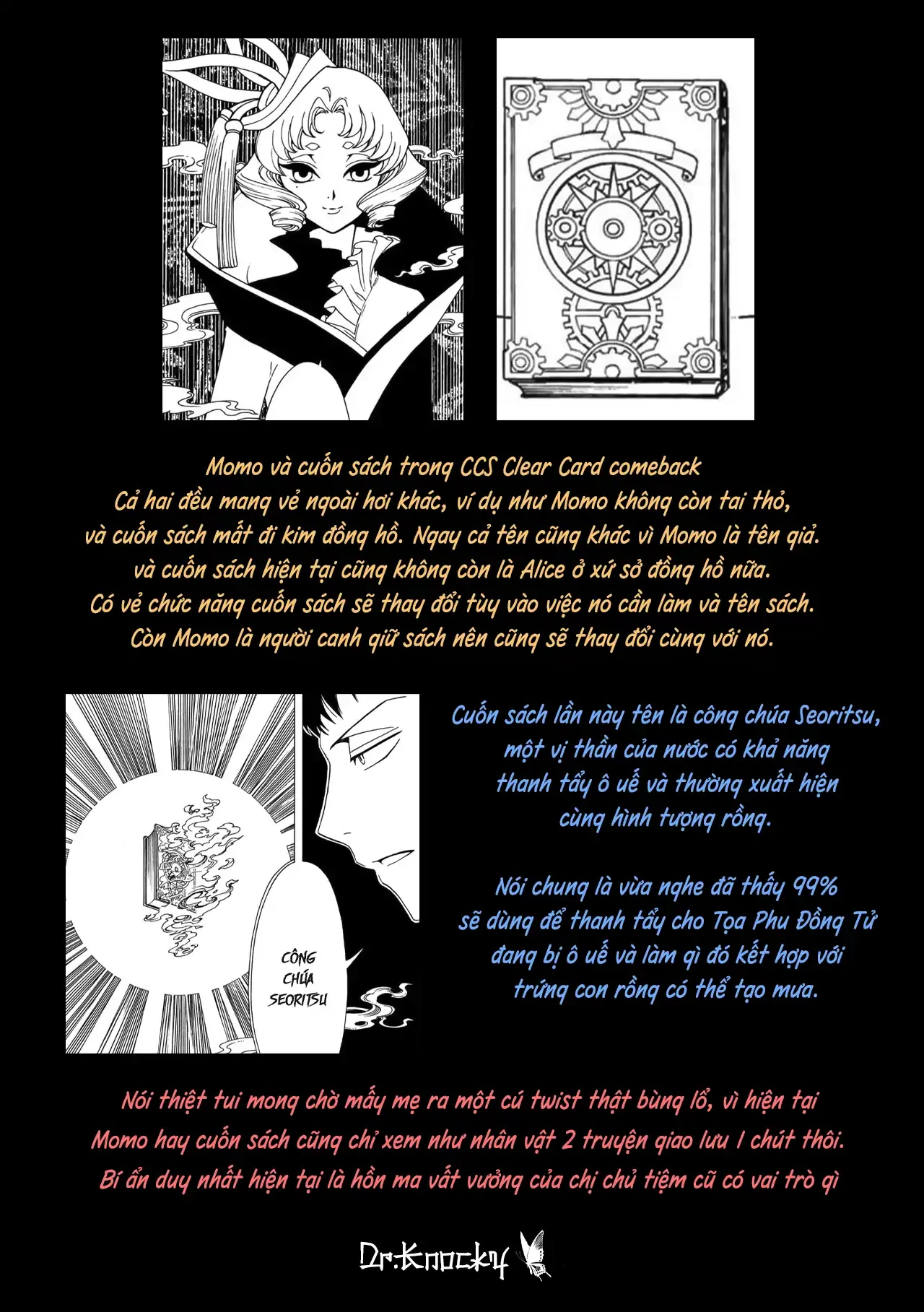 xxxHOLiC Rei Chapter 59 - 15