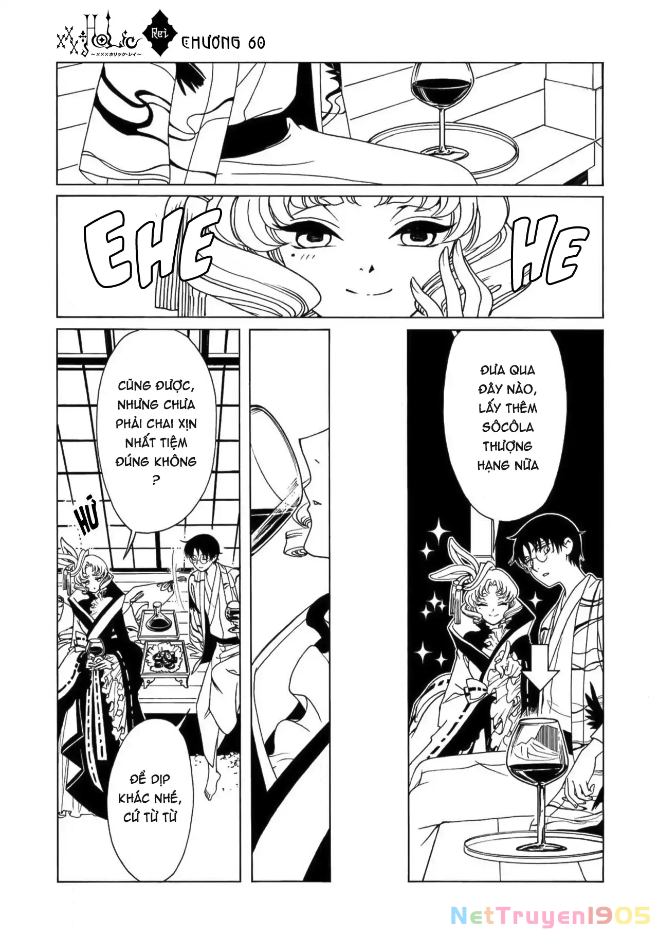 xxxHOLiC Rei Chapter 60 - 6