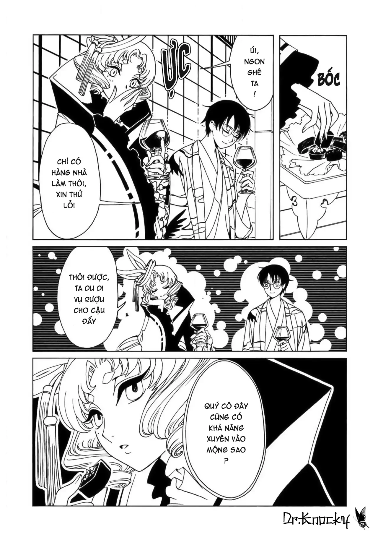 xxxHOLiC Rei Chapter 60 - 7
