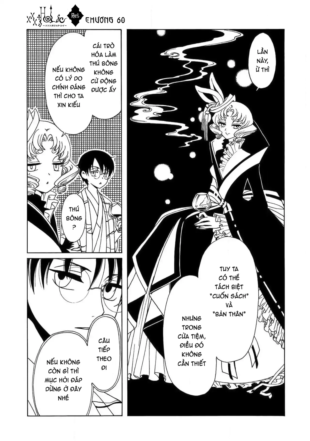 xxxHOLiC Rei Chapter 60 - 10