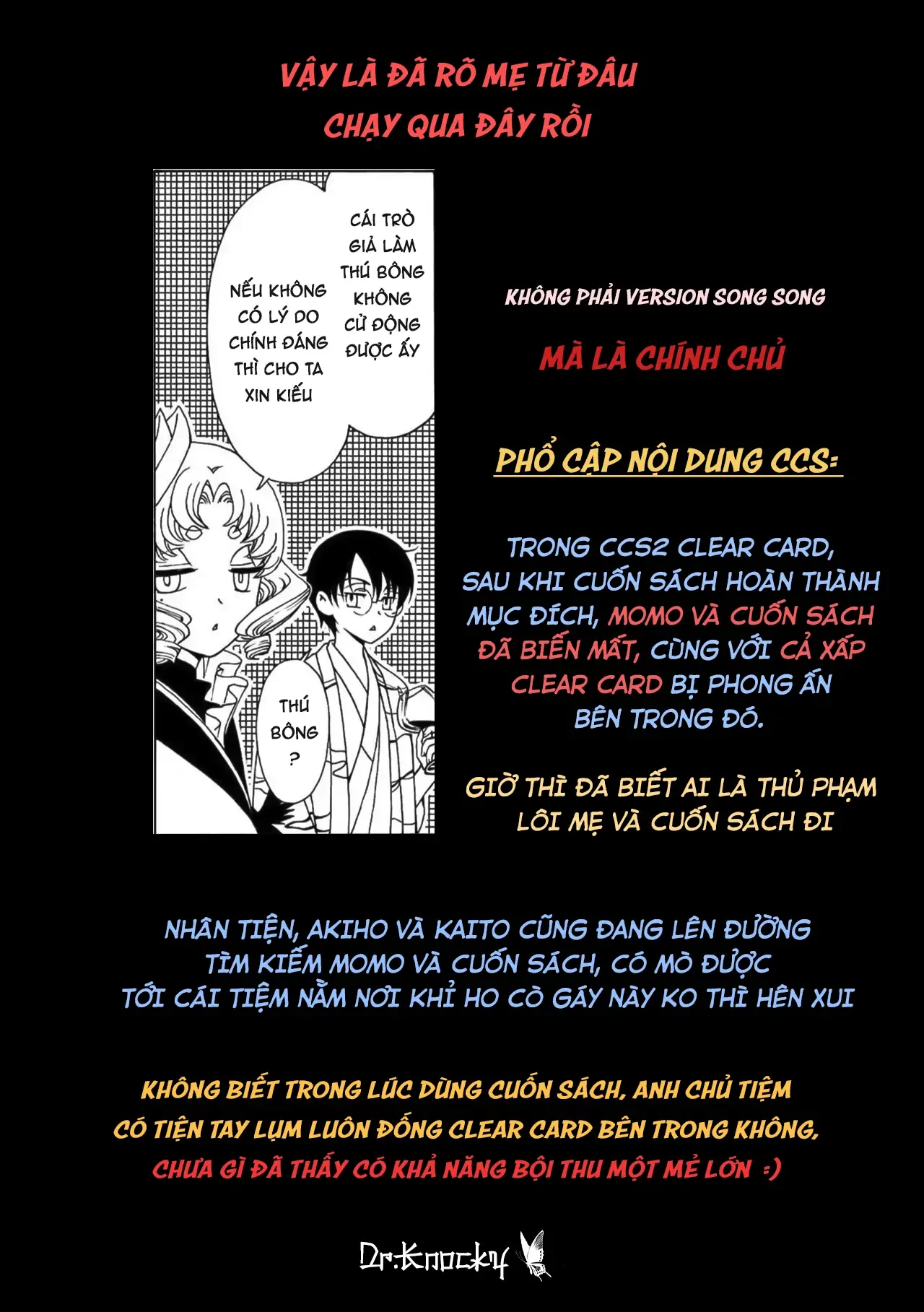 xxxHOLiC Rei Chapter 60 - 16